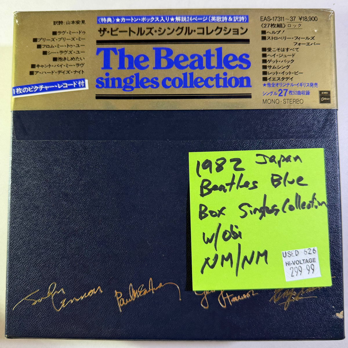 The Beatles – Singles Collection Japanese Pressing 7