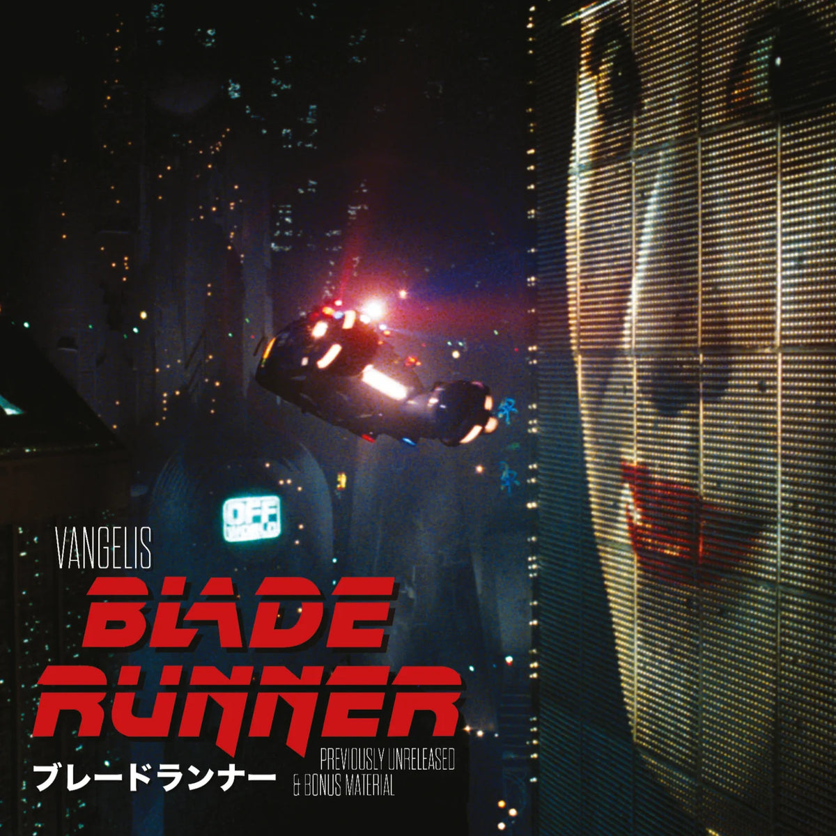 Vangelis - Blade Runner: Previously Unreleased & Bonus Material LP NEW ...