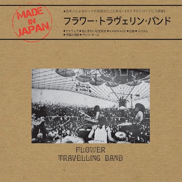 邦楽 Make Up Flower Travellin' Band Japanese Flower Travellin' Band - Made In Japan LP NEW – Hi-Voltage Records