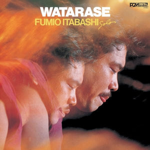 New Vinyl Fumio Itabashi - Watarase LP NEW 10034359