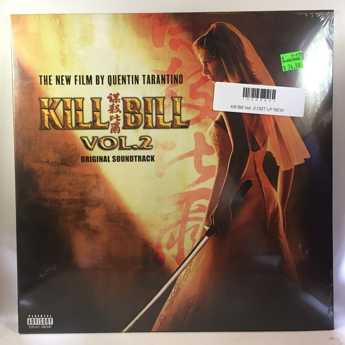 Kill Bill Vol. 2 OST LP NEW – Hi-Voltage Records