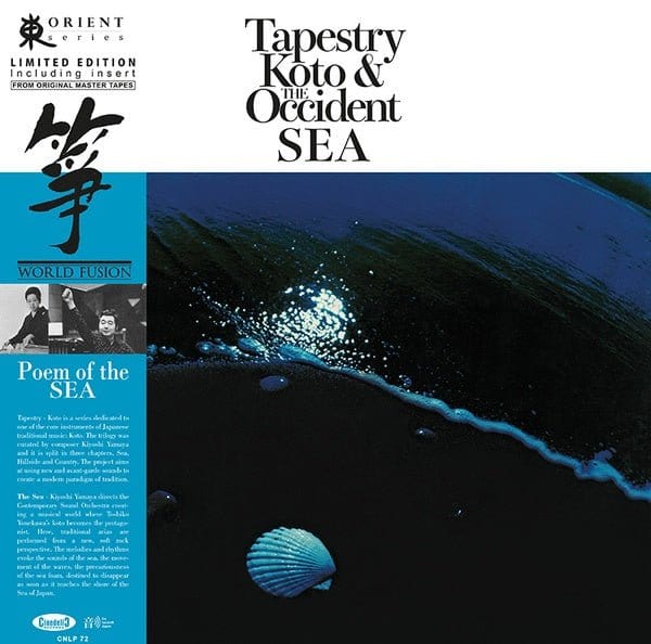 Kiyoshi Yamaya - Tapestry: Koto LP NEW – Hi-Voltage Records