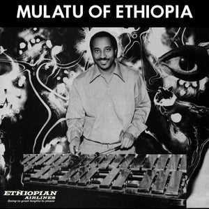 New Vinyl Mulatu Astatke - Mulatu Of Ethiopia 2LP NEW WHITE VINYL 10034287