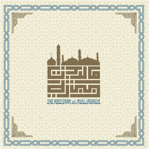 New Vinyl Rootsman/Muslimgauze - City of Djinn 2LP NEW 10034250