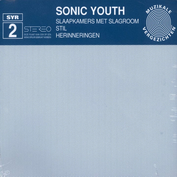 New Vinyl Sonic Youth - Slaapkamers LP NEW 10033580