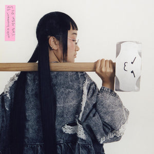 New Vinyl Yaeji - With A Hammer LP NEW Indie Exclusive 10029810