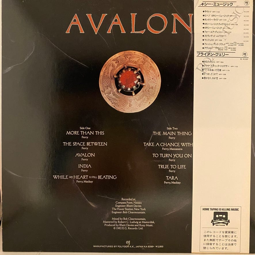 Roxy Music – Avalon LP USED NM/NM Japanese Pressing – Hi-Voltage