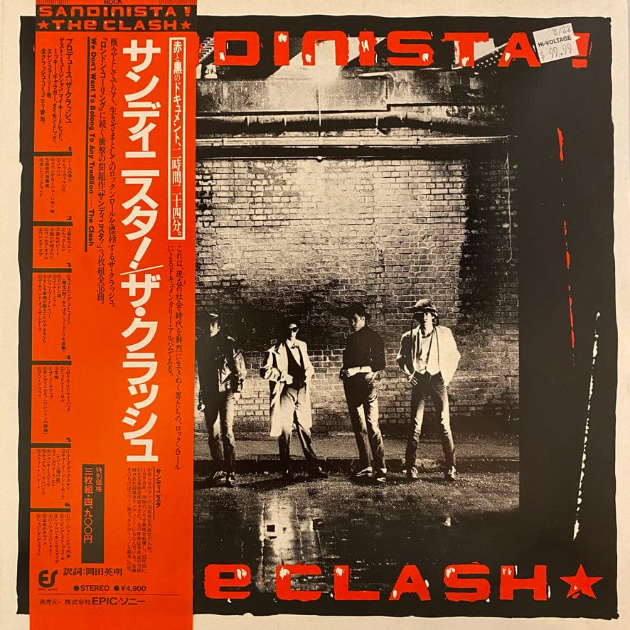 The Clash – Sandinista! 3LP USED NM/NM Japanese Pressing