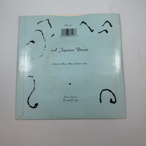 The Cure – Why Can't I Be You? 7" USED Vinyl VG+/VG+