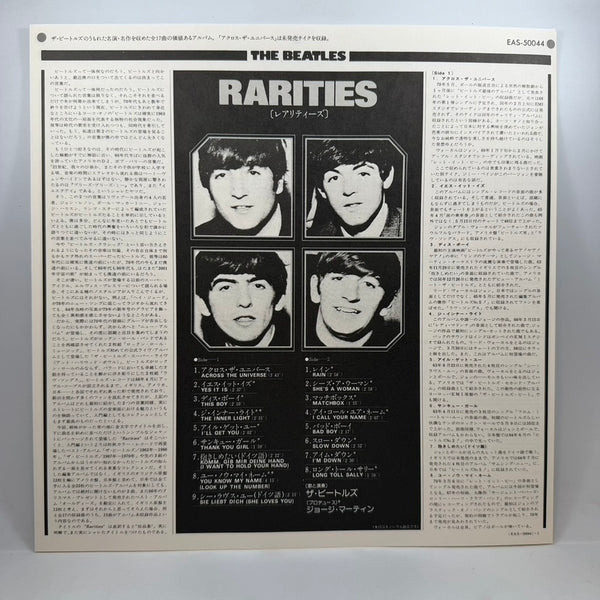 The Beatles – The Beatles Collection LP USED Vinyl Box Set NM/NM Japanese Pressing