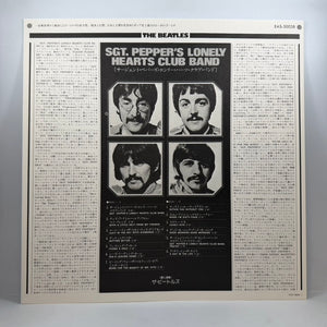The Beatles – The Beatles Collection LP USED Vinyl Box Set NM/NM Japanese Pressing
