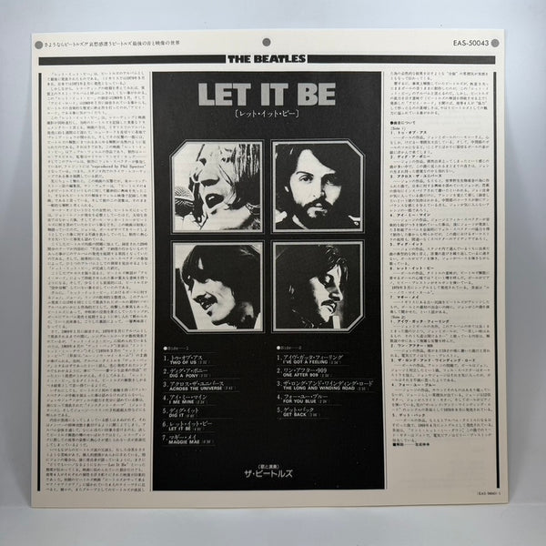 The Beatles – The Beatles Collection LP USED Vinyl Box Set NM/NM Japanese Pressing