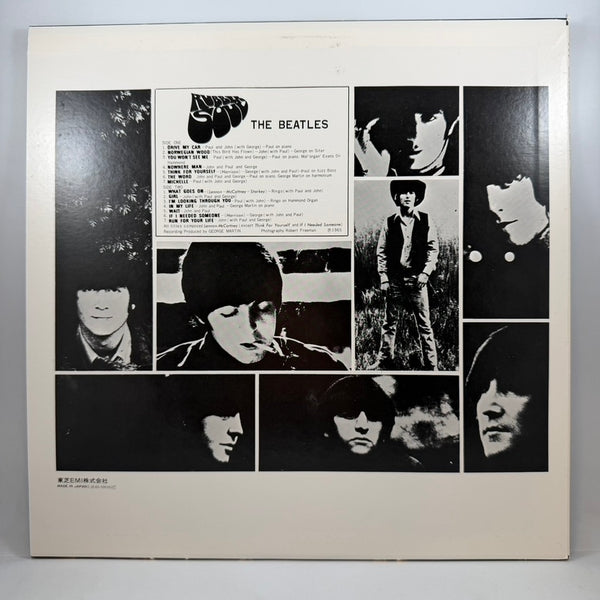 The Beatles – The Beatles Collection LP USED Vinyl Box Set NM/NM Japanese Pressing