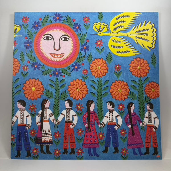 Various – Even The Forest Hums: Ukrainian Sonic Archives 1971-1996 LP USED Vinyl NM/NM Color Vinyl