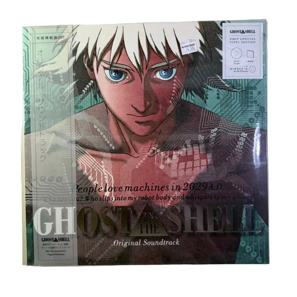 Kenji Kawai – Ghost In The Shell (Original Soundtrack) LP NOS Vinyl Mint Still Sealed