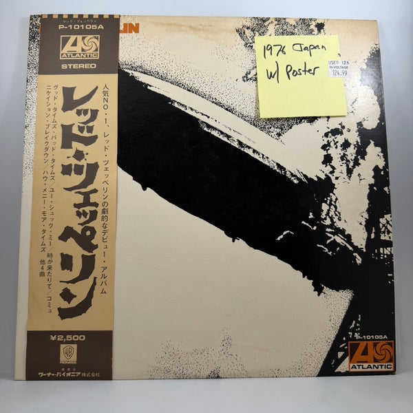 Led Zeppelin = レッド・ツェッペリン* – Led Zeppelin = レッド・ツェッペリン LP USED Vinyl VG++/VG+