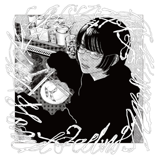 Hakushi Hasegawa - Honest Feeling Album LP NEW COLOR VINYL