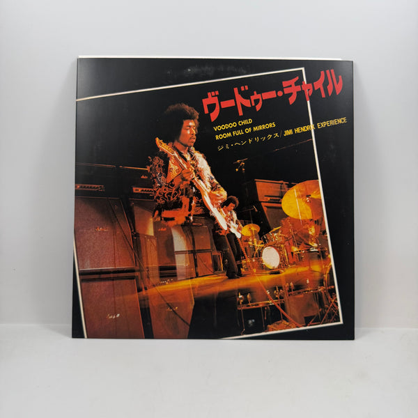 Jimi Hendrix – Classic Singles Collection LP USED Vinyl Box Set NM/VG+