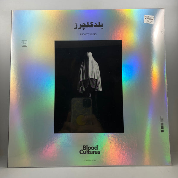Blood Cultures – Luno LP USED Vinyl Mint Still Sealed