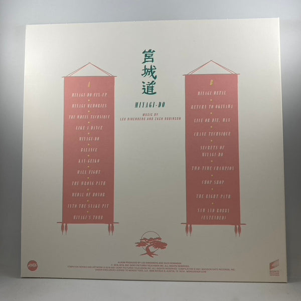Leo Birenberg And Zach Robinson – Cobra Kai Box Set LP USED Vinyl VG+/VG+ Color Vinyl