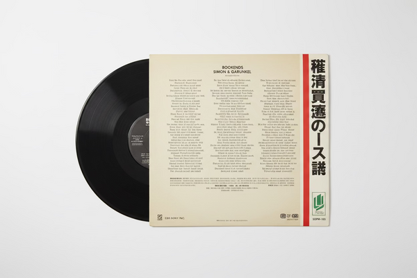 Simon & Garfunkel – Bookends LP USED Vinyl VG+/VG+ Japanese Pressing