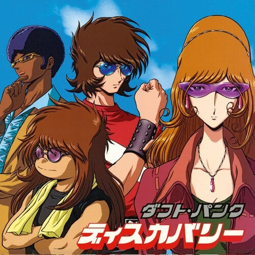 Daft Punk - Discovery (Interstella 5555 Edition) 2LP NEW