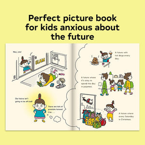 There Must Be More Than That! by Shinsuke Yoshitake
