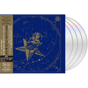 Smashing Pumpkins - Mellon Collie And The Infinite Sadness 4CD NEW SHM-CD
