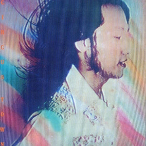 Tatsuro Yamashita - Circus Town LP NEW