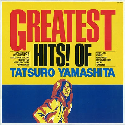 Tatsuro Yamashita - Greatest Hits! Of Tatsuro Yamashita 2LP NEW