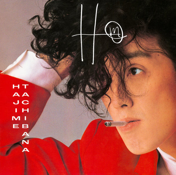Hajime Tachibana - Hm LP NEW