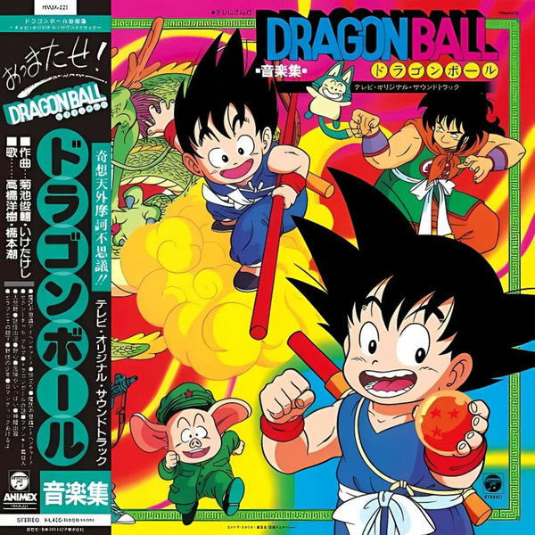 Music Collection of TV Cartoon "Dragon Ball" LP NEW