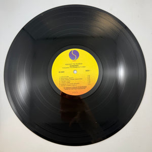 Ramones – Rocket To Russia LP USED Vinyl VG+/VG