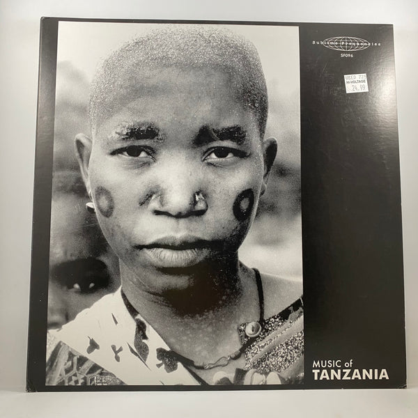 Various – Music Of Tanzania LP USED Vinyl VG+/VG+