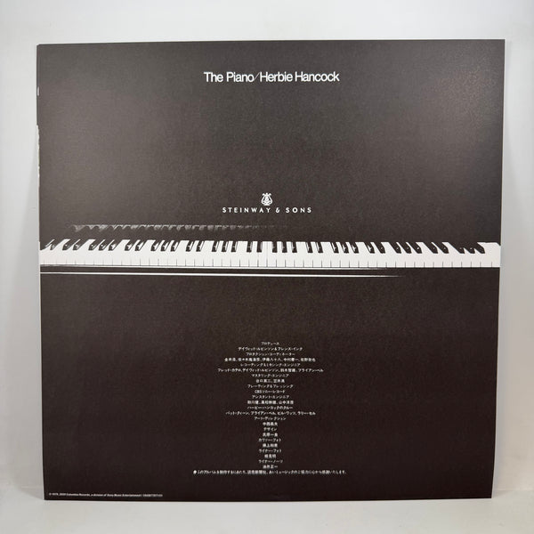 Herbie Hancock – The Story of Herbie Hancock LP USED Vinyl Box Set Mint/VG