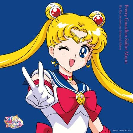 Pretty Guardian Sailor Moon: The 30th Anniversary Memorial Album 2LP NEW