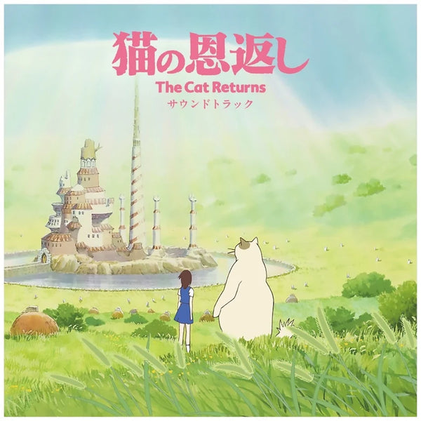 Yuji Nomi - The Cat Returns 2LP NEW
