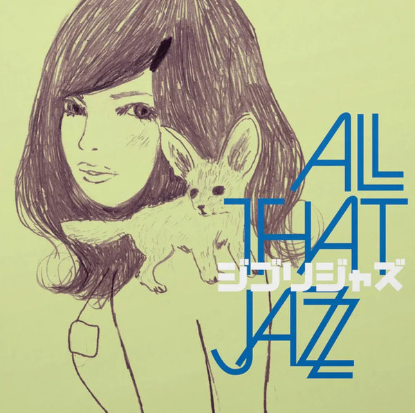 All That Jazz: Ghibli Jazz LP NEW