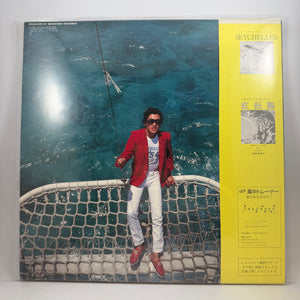 Masayoshi Takanaka = 高中正義* – Alone LP USED Vinyl NM/VG+