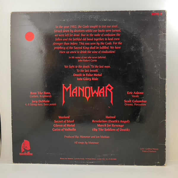 Manowar – Into Glory Ride LP USED Vinyl VG+/VG