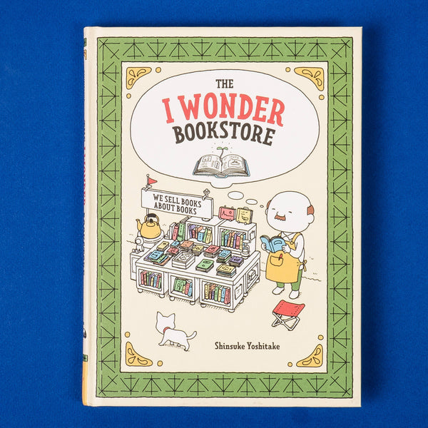 The I Wonder Bookstore