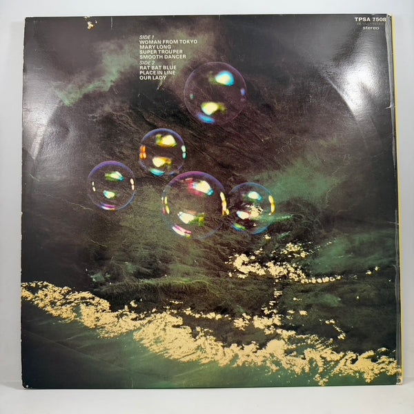 Deep Purple – Who Do We Think We Are LP USED Vinyl VG+/VG+