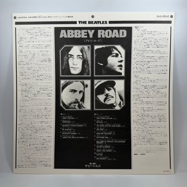 The Beatles – The Beatles Collection LP USED Vinyl Box Set NM/NM Japanese Pressing
