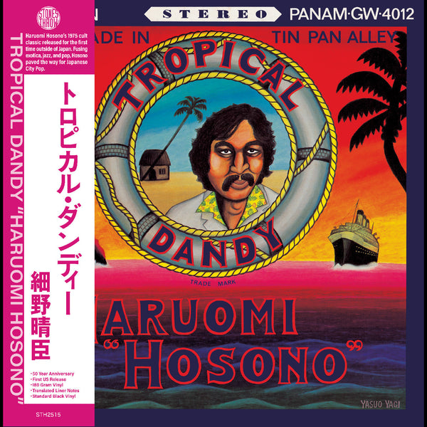 Haruomi Hosono - Tropical Dandy LP NEW INDIE EXCLUSIVE