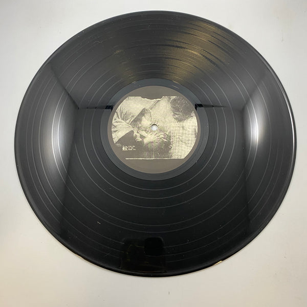 Antischism – Antischism LP USED Vinyl VG+/VG+