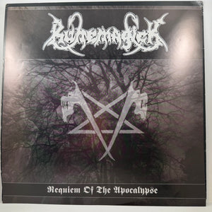 Runemagick – Requiem Of The Apocalypse LP USED VINYL VG++/VG