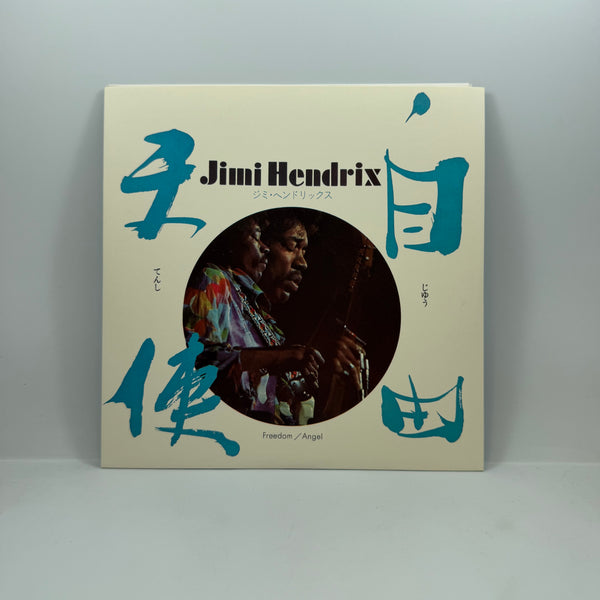 Jimi Hendrix – Classic Singles Collection LP USED Vinyl Box Set NM/VG+