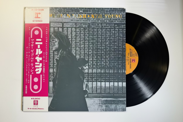 Neil Young – After The Gold Rush LP USED Vinyl NM/VG+ Japanese Pressing