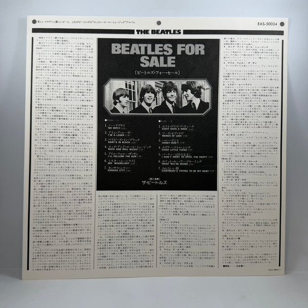 The Beatles – The Beatles Collection LP USED Vinyl Box Set NM/NM Japanese Pressing