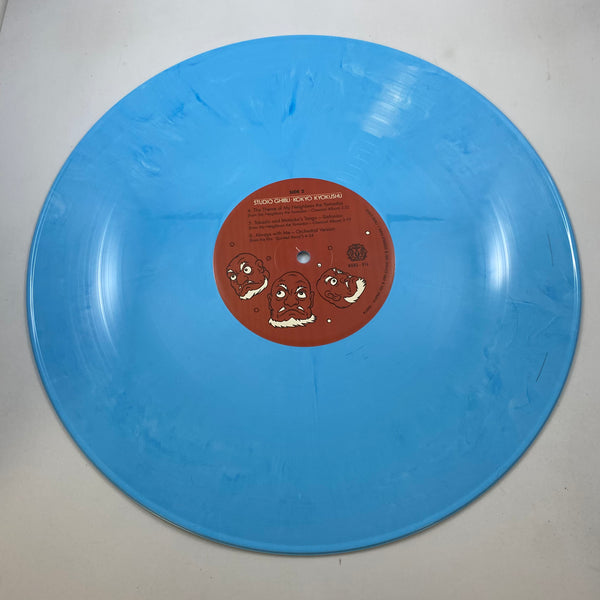 Various – Studio Ghibli · Kokyo Kyokushu LP USED Vinyl NM/NM Color Vinyl